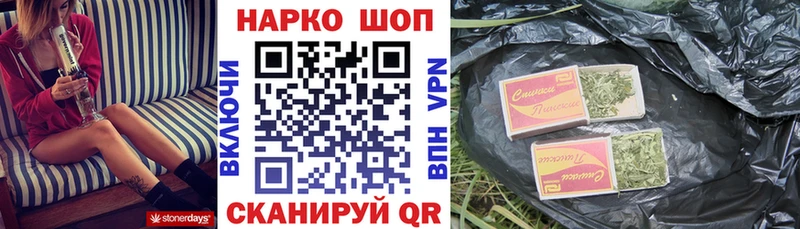Купить А ПВП Конопля Мефедрон АМФ Гашиш Бологое