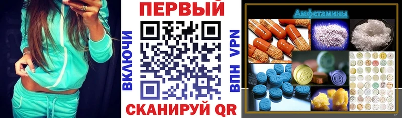 Амфетамин 97%  Купить  Бологое 