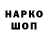 Кодеиновый сироп Lean напиток Lean (лин) Ilia Alekseev