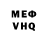 Кетамин VHQ ColdAsICE712