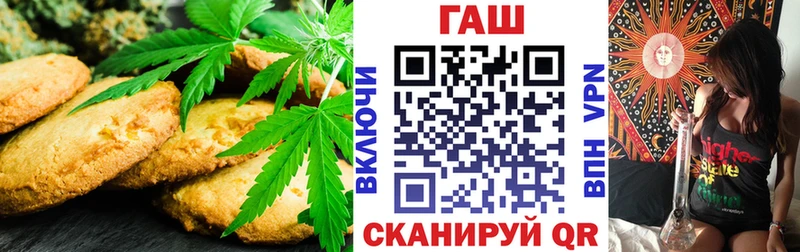 Cannafood марихуана  Купить  Бологое 