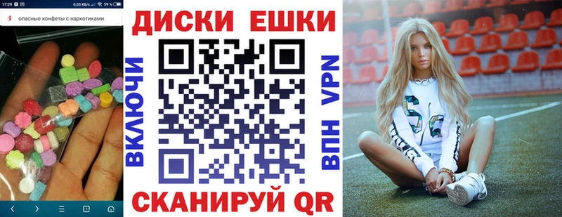 Купить где  Бологое  ЭКСТАЗИ Punisher 