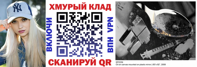 Героин герыч  Купить где  Бологое 