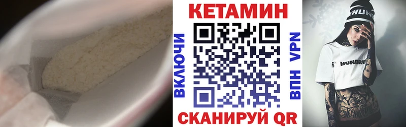 Купить закладки  Бологое  КЕТАМИН ketamine 