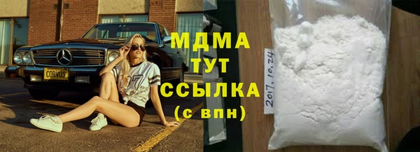 mdma Касимов