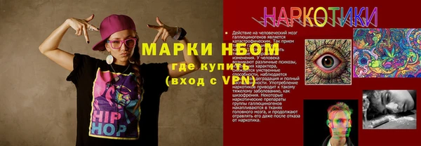 кокаин перу Кинешма