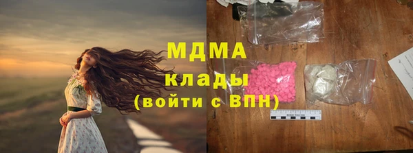 mdma Касимов