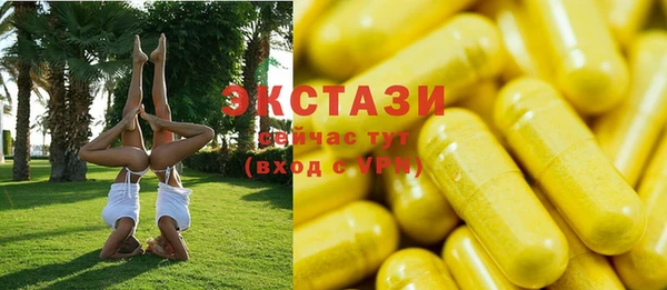 mdma Касимов