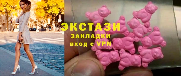 mdma Касимов