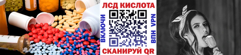Купить  Бологое  ЛСД экстази кислота 