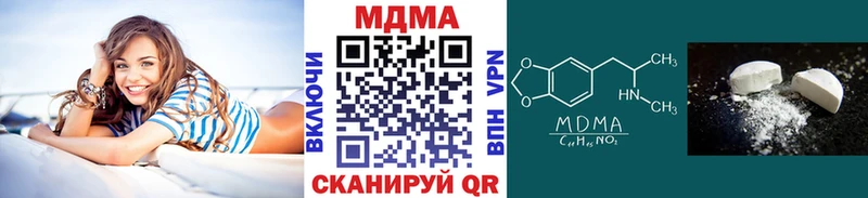 Купить где  Бологое  MDMA молли 