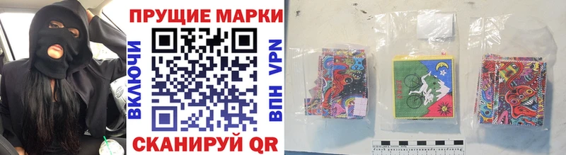 Марки NBOMe 1,5мг  Купить где  Бологое 