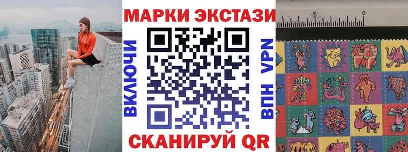 Наркотические марки 1500мкг Бологое