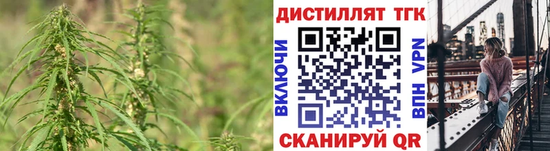 Купить где  Бологое  ТГК вейп 